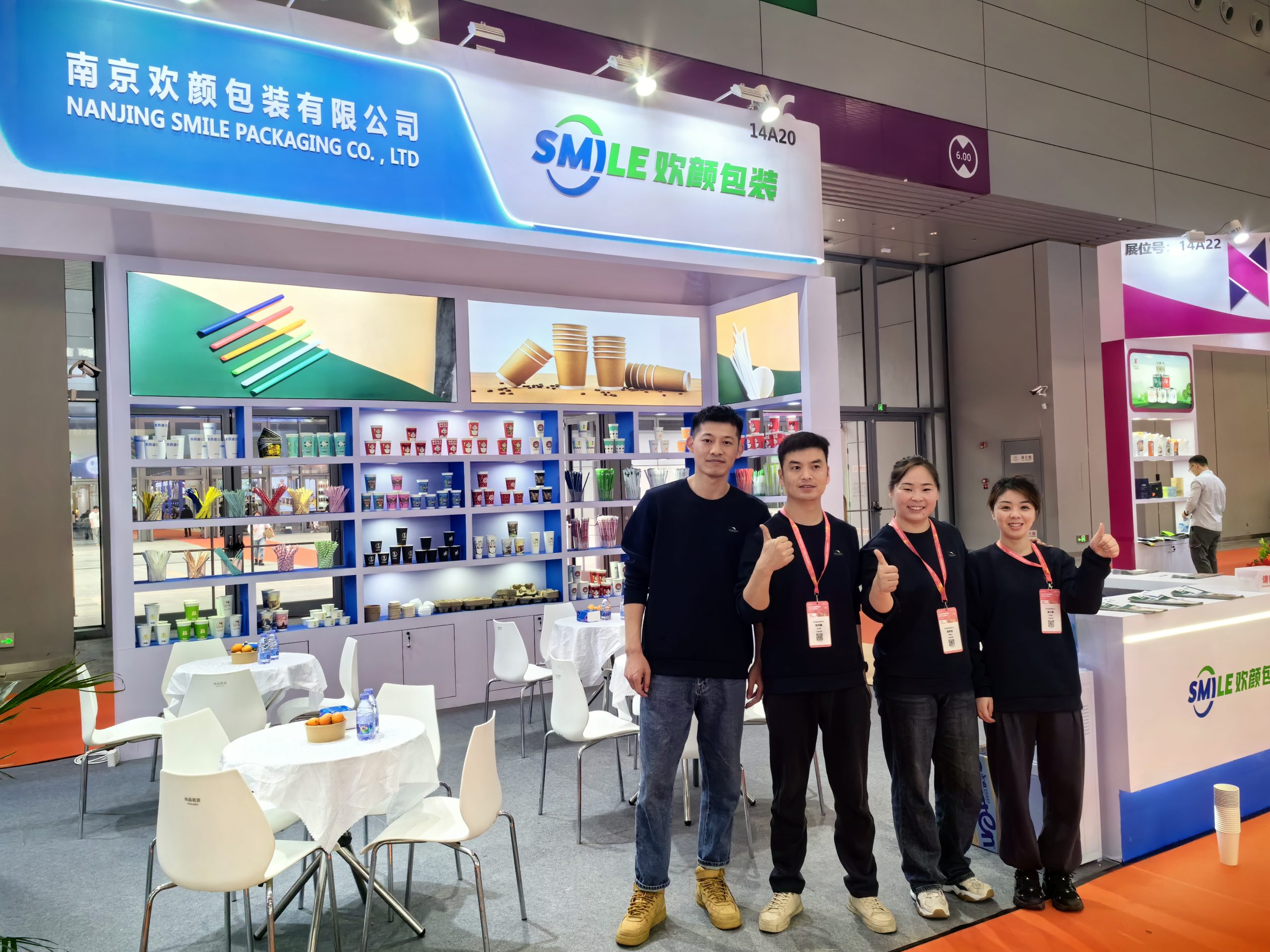 Nanjing Smile Packaging Co., Ltd. successfully participated in the 2023 Shenzhen Hotel Supplies Exhibition